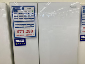 トレファク上福岡店ブログ