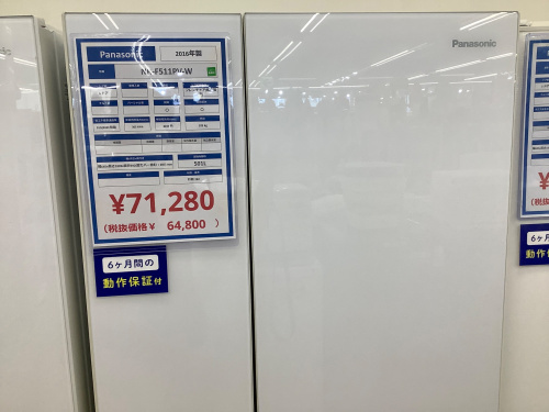 トレファクブログ画像1