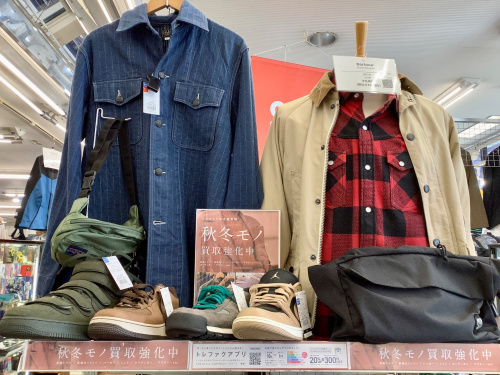 トレファクブログ画像5