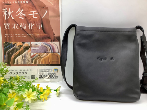 トレファクブログ画像1