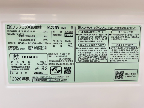 トレファクブログ画像5