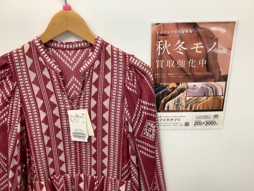 トレファクブログ画像1
