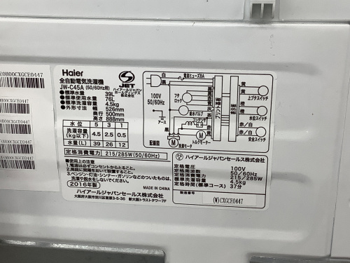 トレファクブログ画像6