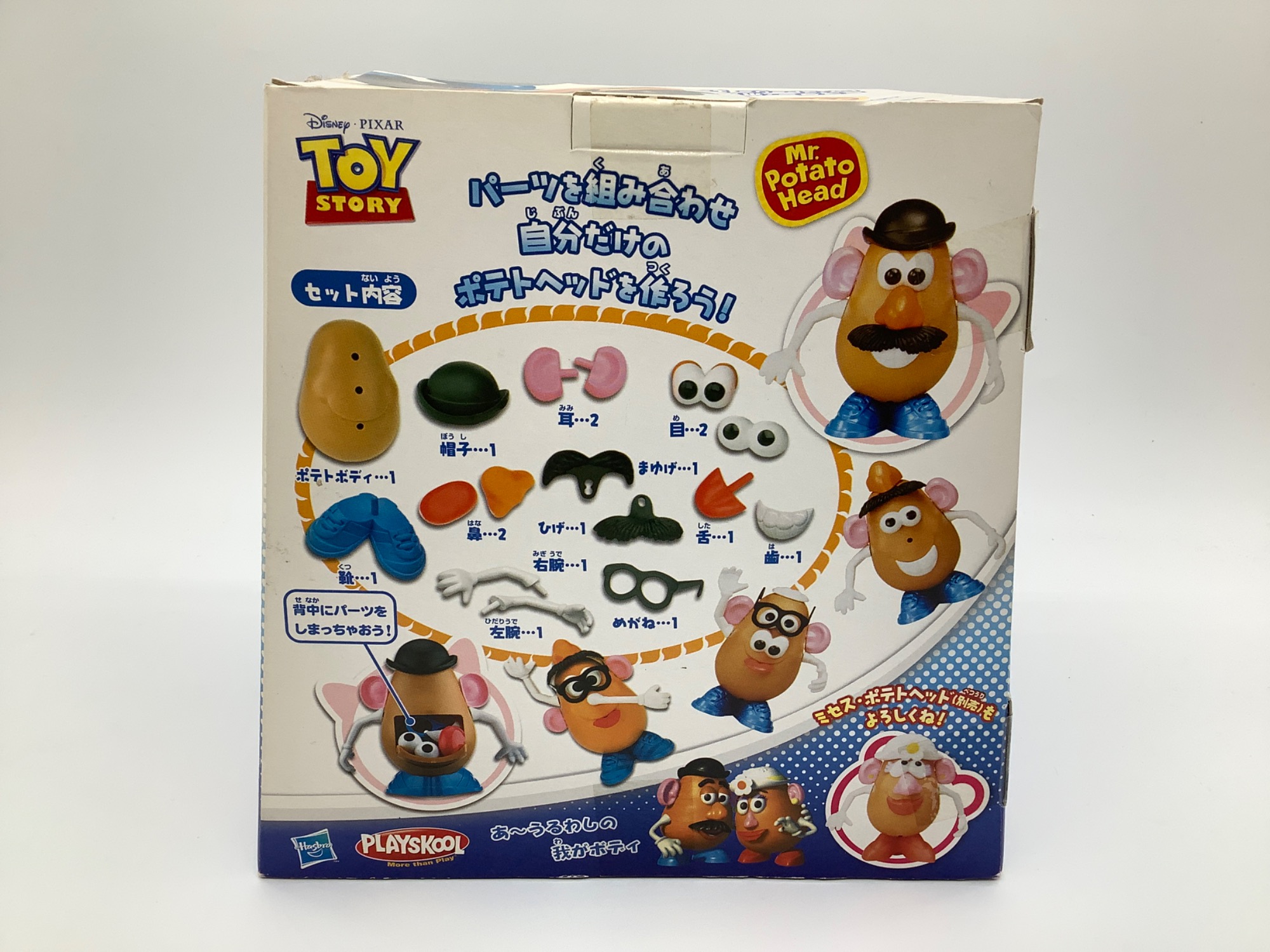 トイストーリー グッズ まとめ売り｜Yahoo!フリマ（旧PayPayフリマ）
