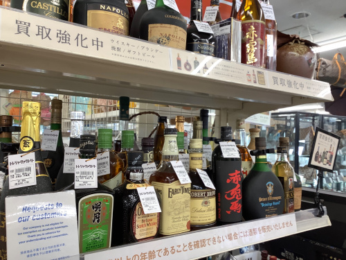 トレファクブログ画像6