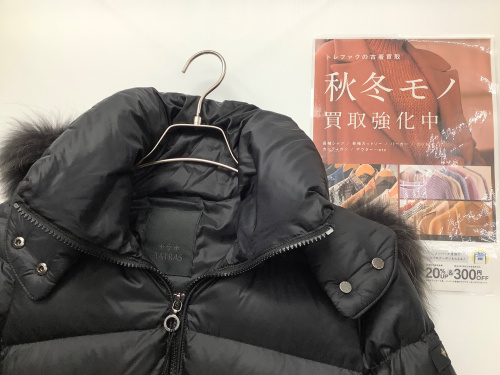 トレファクブログ画像1
