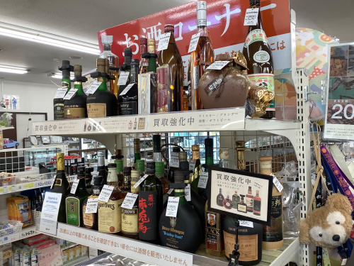 トレファクブログ画像4