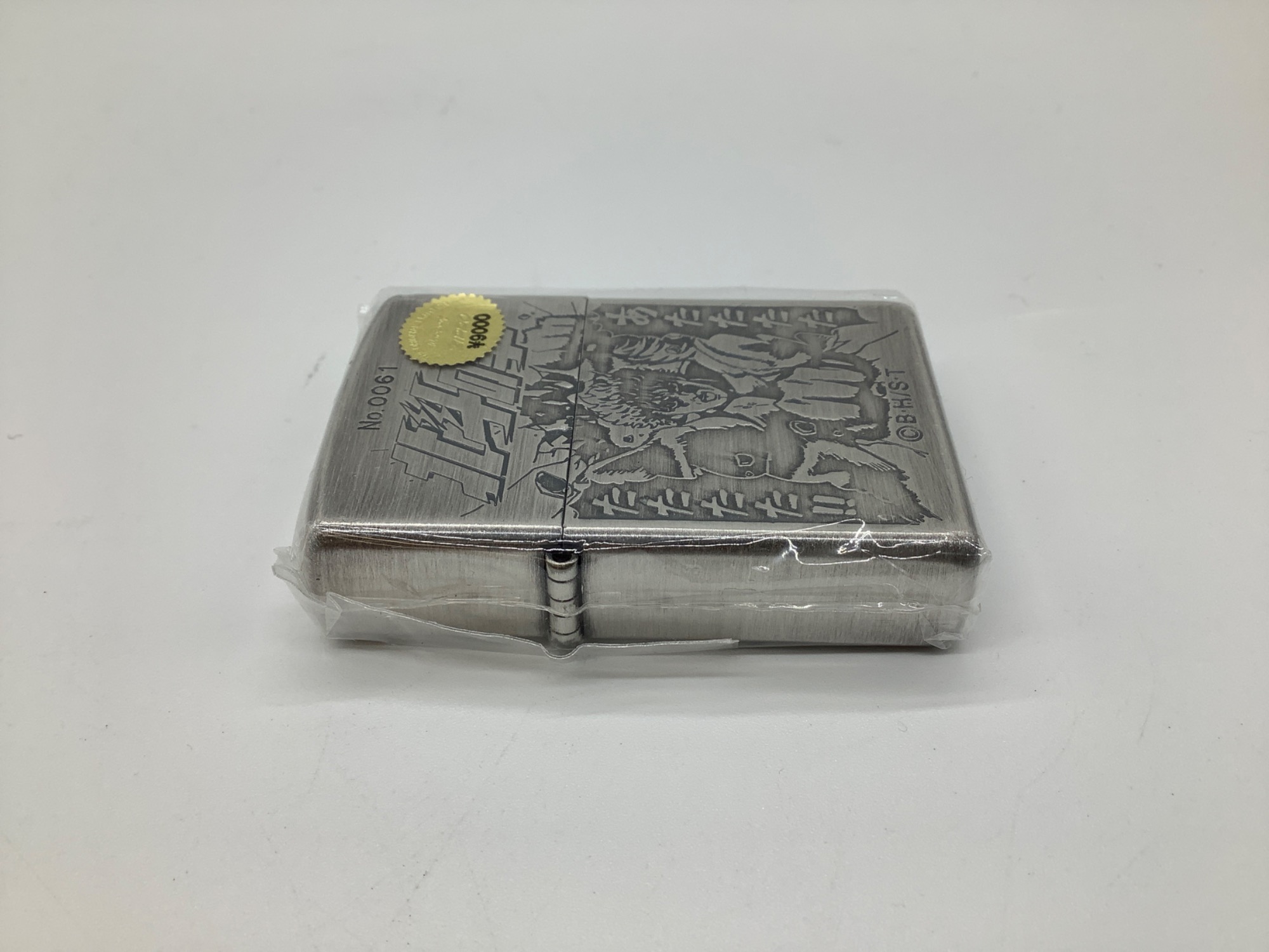 ZIPPO】1999年製北斗の拳 百裂拳シリアルナンバー入りZIPPO入荷