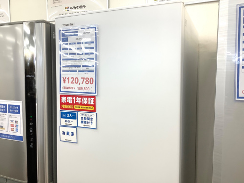 トレファクブログ画像1