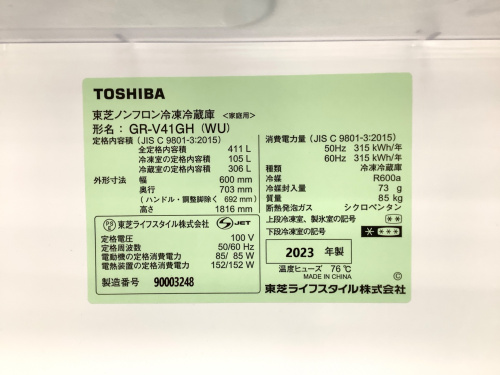 トレファクブログ画像7