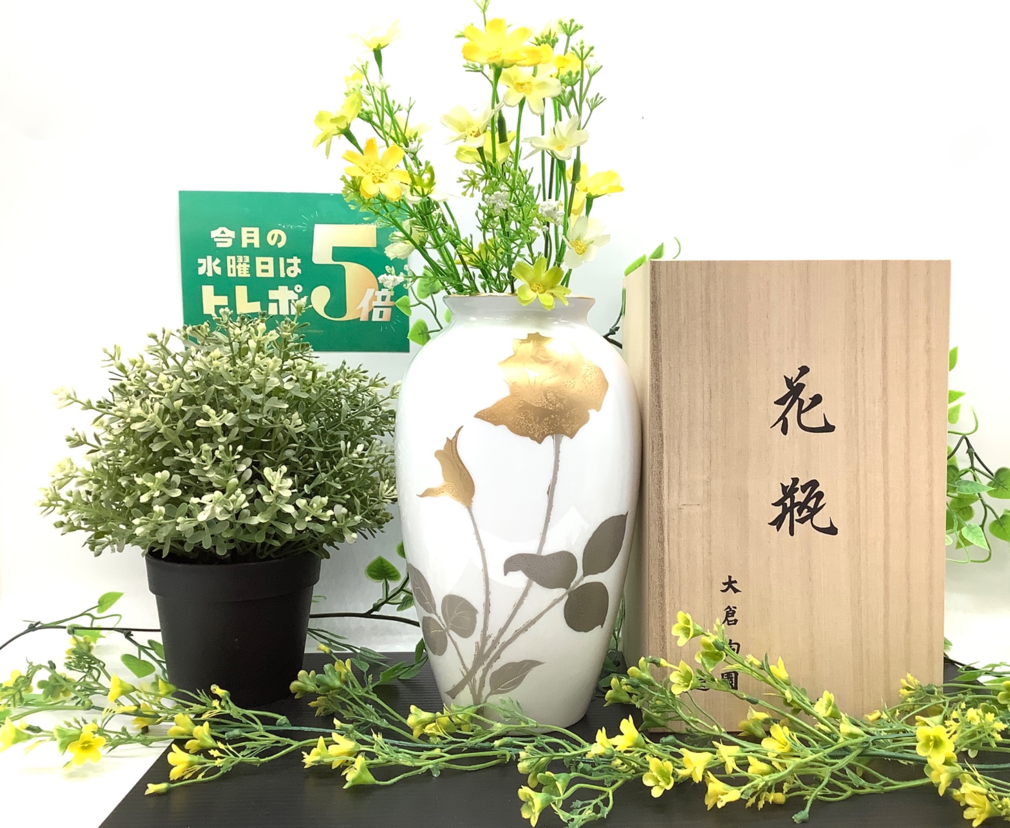 大倉陶園】金蝕バラの花瓶のご紹介です♪♪｜2023年09月06日