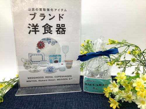 トレファクブログ画像1