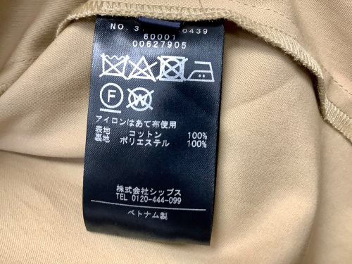 トレファクブログ画像6