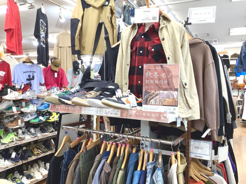 トレファクブログ画像8