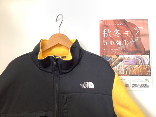 トレファクブログ画像1
