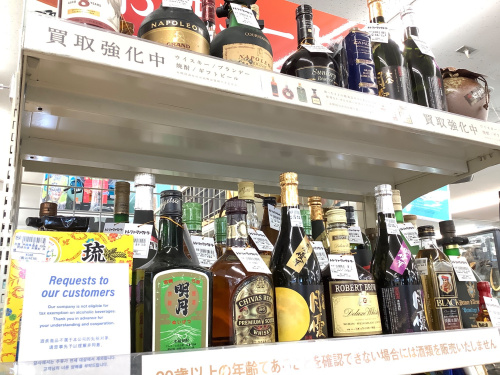 トレファクブログ画像8