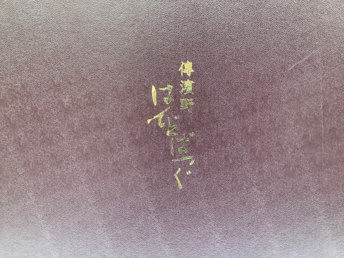 トレファクブログ画像9