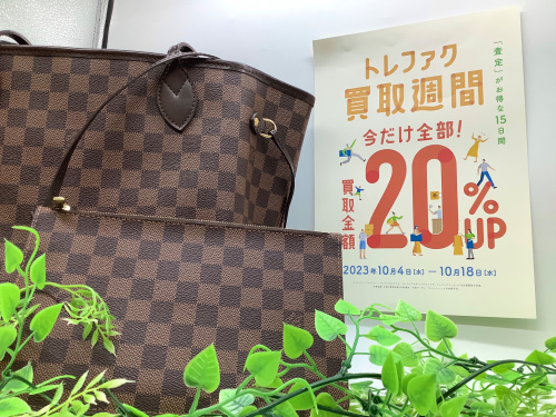 トレファクブログ画像1