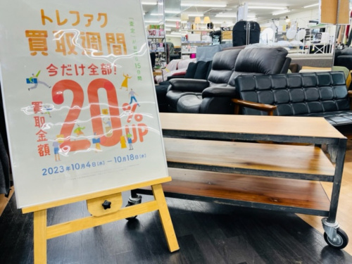 トレファクブログ画像1