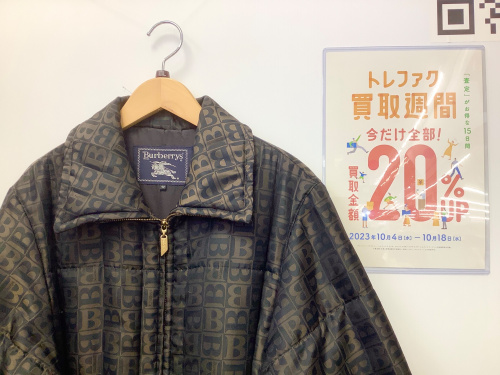 トレファクブログ画像1