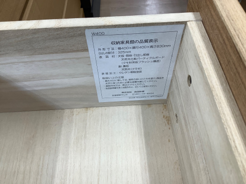 トレファクブログ画像5
