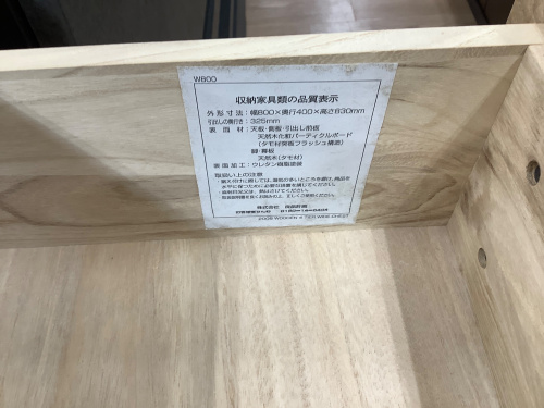 トレファクブログ画像9