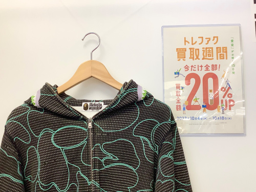 トレファクブログ画像1