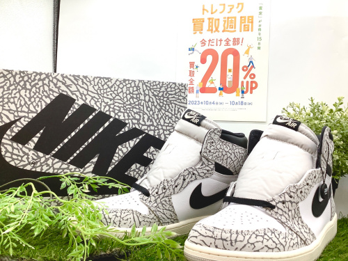 トレファクブログ画像1