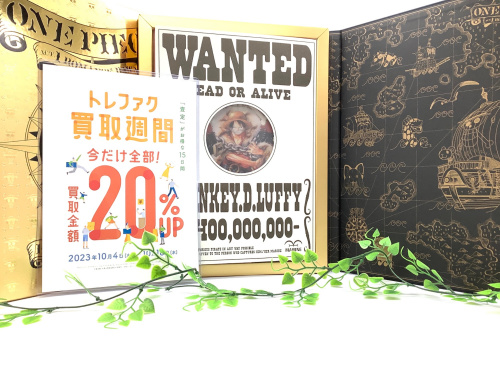 トレファクブログ画像1