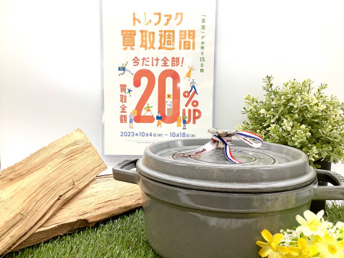 トレファクブログ画像1