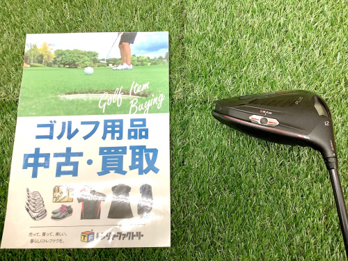 トレファクブログ画像1