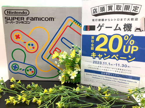 トレファクブログ画像1