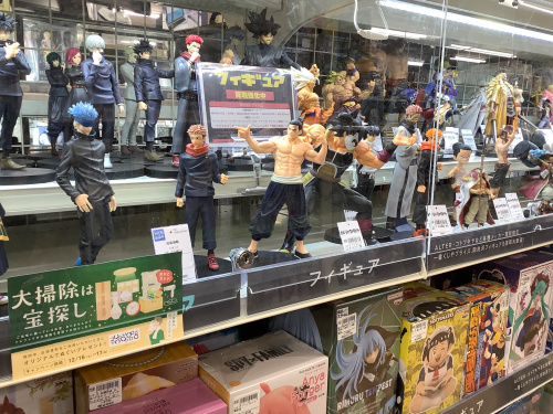 トレファクブログ画像4