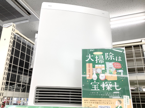 トレファクブログ画像1