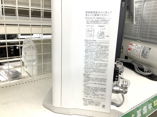 トレファクブログ画像4