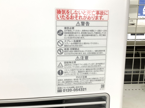 トレファクブログ画像5
