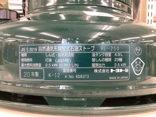 トレファクブログ画像6