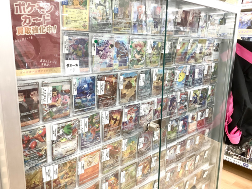 トレファクブログ画像5