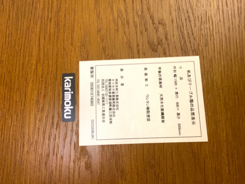 トレファクブログ画像6