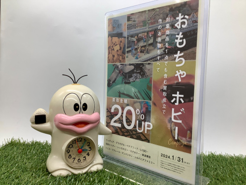 トレファクブログ画像1