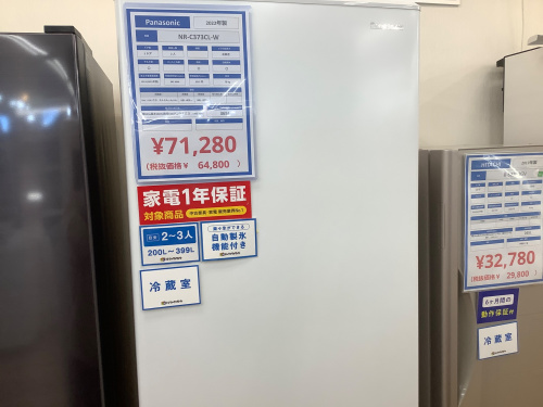 トレファクブログ画像2