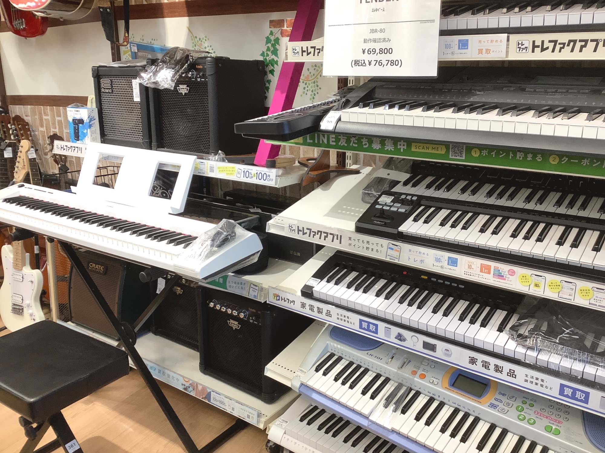 Roland】電子ピアノのご紹介です！｜2024年01月12日｜リサイクル 