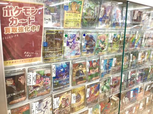 トレファクブログ画像4