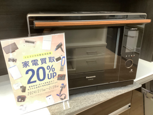 トレファクブログ画像1