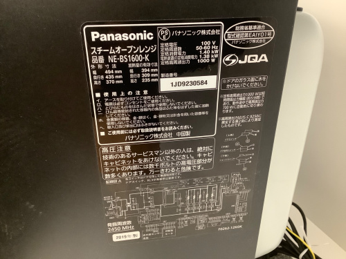 トレファクブログ画像5