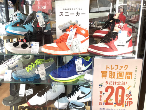 トレファクブログ画像2