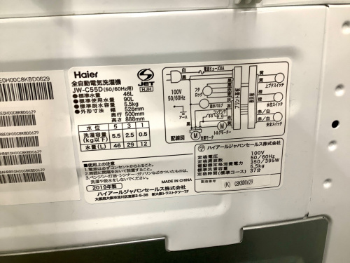 トレファクブログ画像5