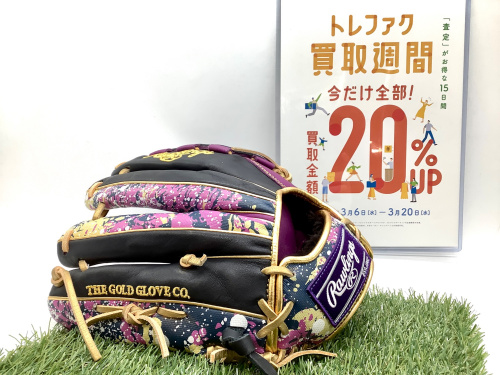 トレファクブログ画像1