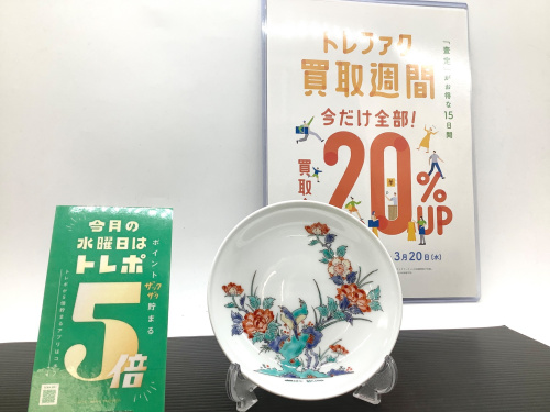 トレファクブログ画像1
