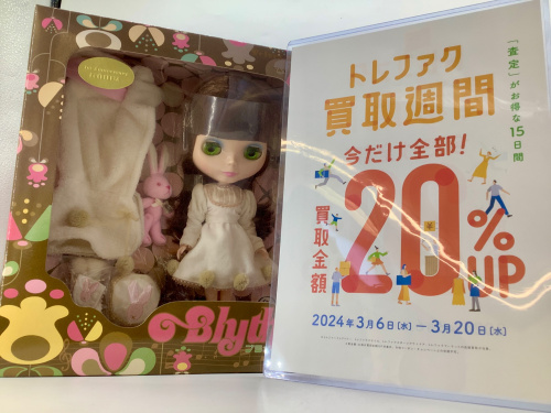 トレファクブログ画像1